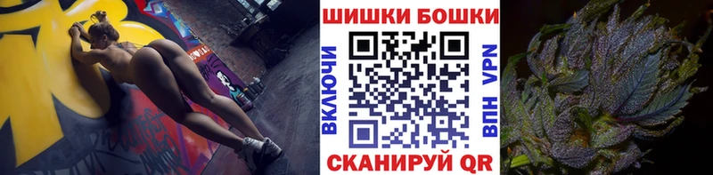 Наркотические вещества Мамоново Бошки Шишки СОЛЬ ГАШ Мефедрон