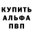 АМФЕТАМИН Розовый Sanyasevr