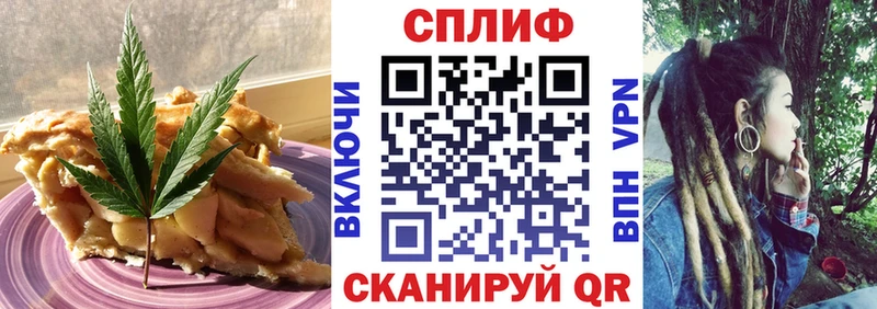 Печенье с ТГК конопля Мамоново