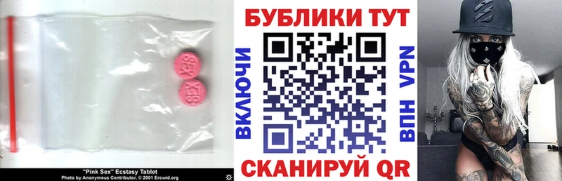наркота  Мамоново  omg как зайти  Экстази таблы 
