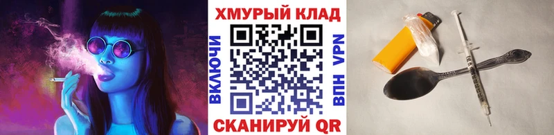 ГЕРОИН афганец  blacksprut зеркало  Мамоново  дарнет шоп 