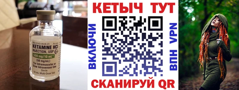 наркошоп  Мамоново  сайты даркнета Telegram  Кетамин ketamine 