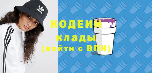 ГАЛЛЮЦИНОГЕННЫЕ ГРИБЫ Абдулино