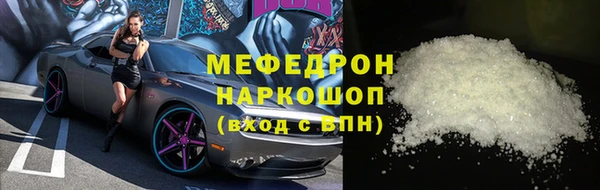 ПСИЛОЦИБИНОВЫЕ ГРИБЫ Абаза