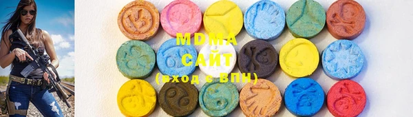 ГАЛЛЮЦИНОГЕННЫЕ ГРИБЫ Абдулино
