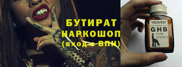 ПСИЛОЦИБИНОВЫЕ ГРИБЫ Абаза