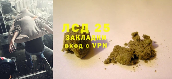 метамфетамин Абинск