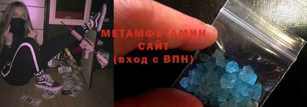 ГАЛЛЮЦИНОГЕННЫЕ ГРИБЫ Абдулино