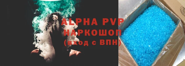 скорость mdpv Нефтекумск