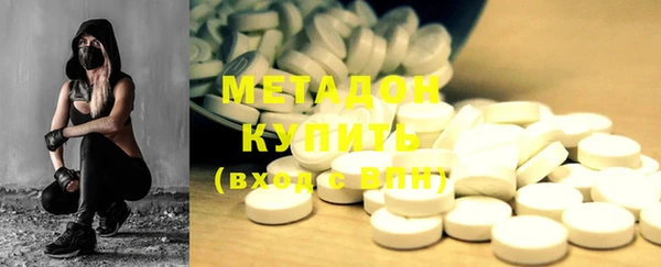 метамфетамин Абинск