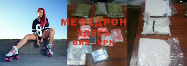 метамфетамин Абинск