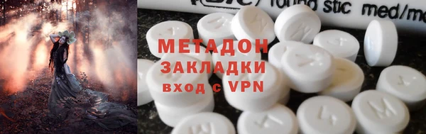 ПСИЛОЦИБИНОВЫЕ ГРИБЫ Абаза