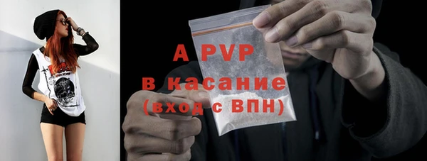 амфетамин Нефтегорск