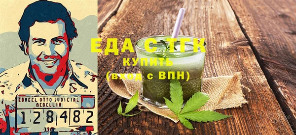 ГАЛЛЮЦИНОГЕННЫЕ ГРИБЫ Абдулино