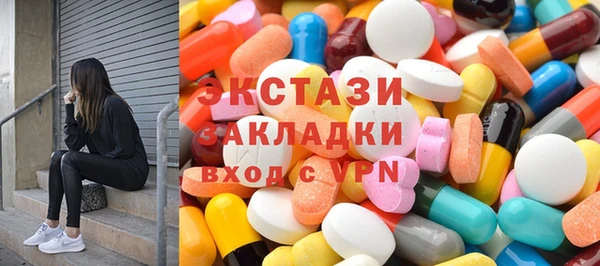 бутират Алзамай