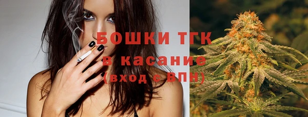 метамфетамин Абинск