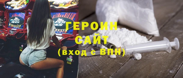 ГАЛЛЮЦИНОГЕННЫЕ ГРИБЫ Абдулино