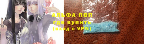 метамфетамин Абинск