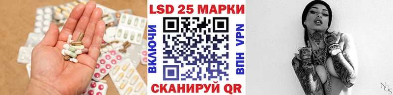 LSD-25 экстази ecstasy  Мамоново 