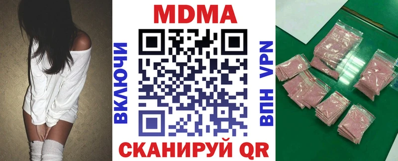 ссылка на мегу ONION  Мамоново  MDMA VHQ  купить  