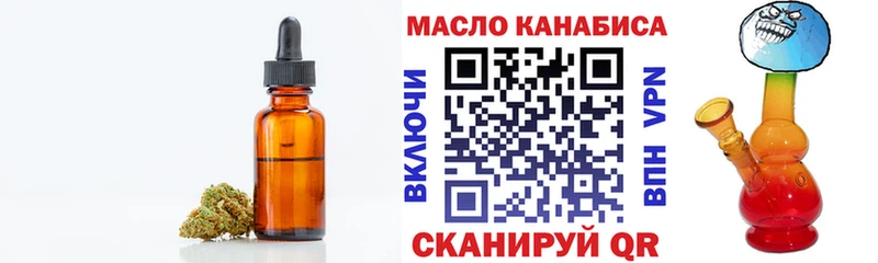 ТГК концентрат  Мамоново 