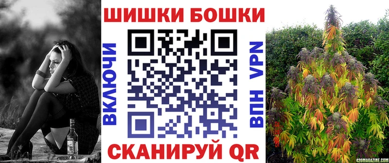 что такое наркотик Мамоново Бошки Шишки MAZAR