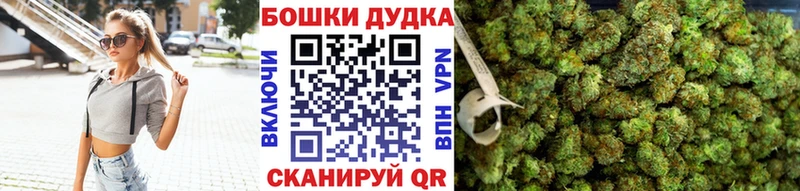 Каннабис план Мамоново